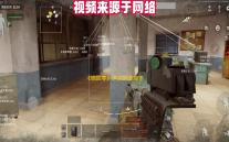 《绝区零》伊芙琳逸趣事件点位大全